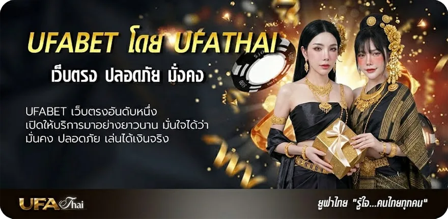 แบนเนอร์ เปลี่ยนชื่อ ฟี ฟาย น่ารักๆ ผู้หญิง ยอดนิยม — แทงบอลออนไลน์ คาสิโน หวย มวย สล็อต ครบวงจร