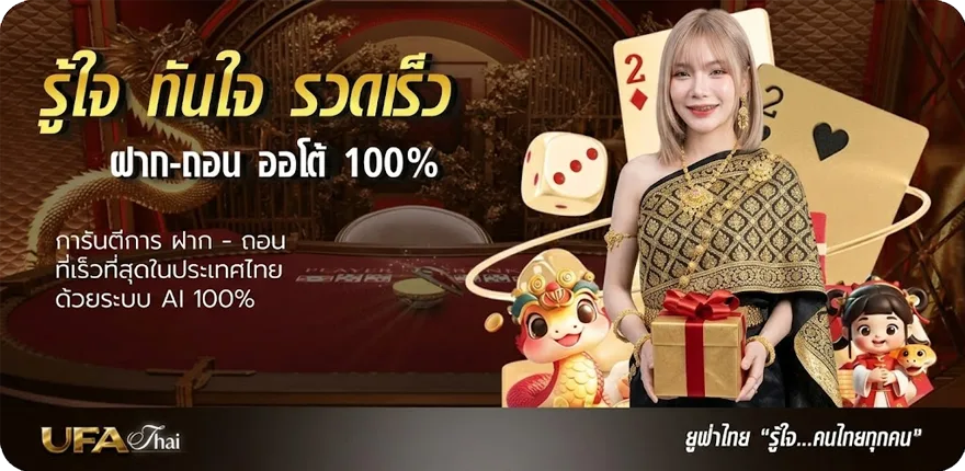 Banner เปลี่ยนชื่อ ฟี ฟาย น่ารักๆ ผู้หญิง สมาชิกใหม่ — โปรโมชั่นสมาชิกใหม่