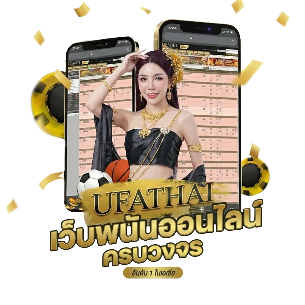 เปลี่ยนชื่อ ฟี ฟาย น่ารักๆ ผู้หญิง Bonus Banner — สมาชิกทุกคน