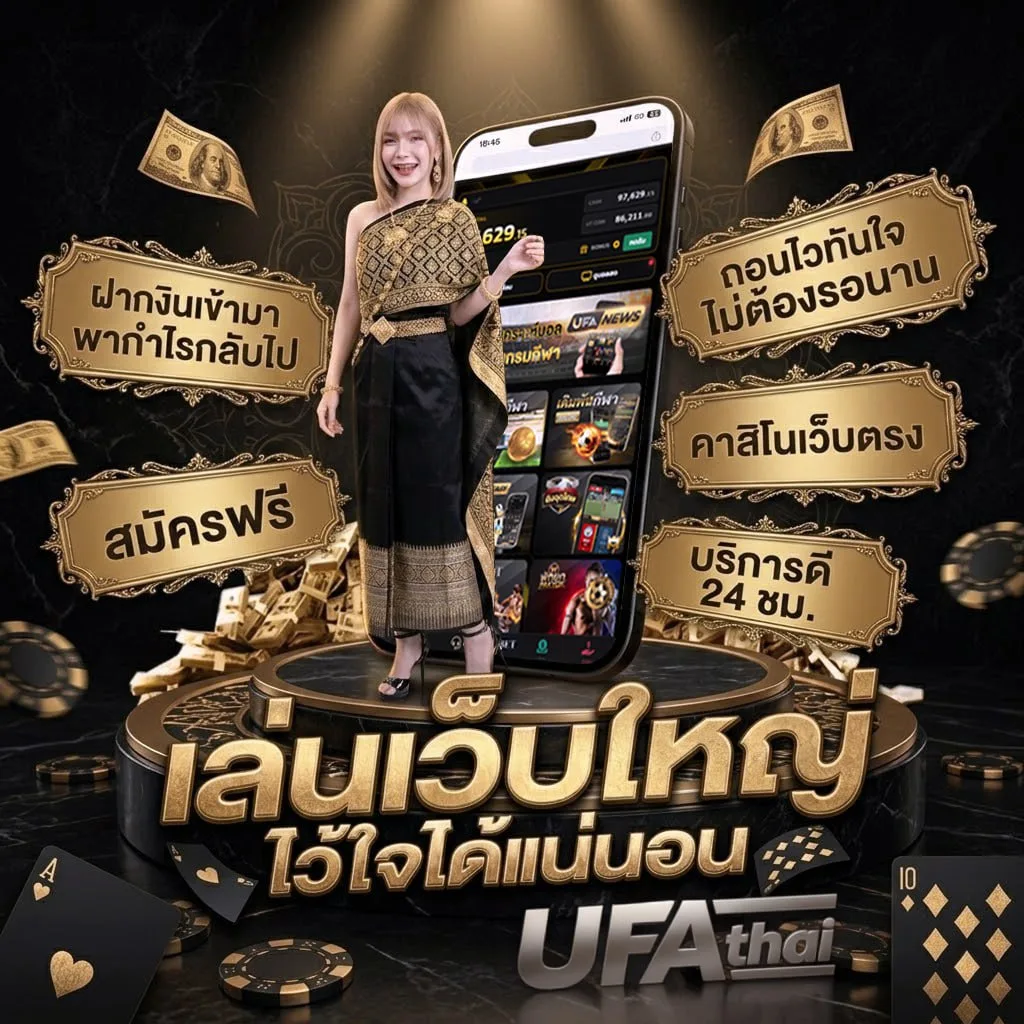 เปลี่ยนชื่อ ฟี ฟาย น่ารักๆ ผู้หญิง โลโก้แบรนด์ — เว็บตรง UFABET